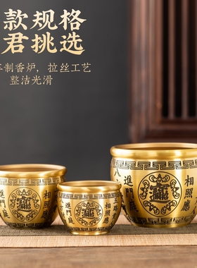铜香炉纯铜上香家用供奉线香香炉