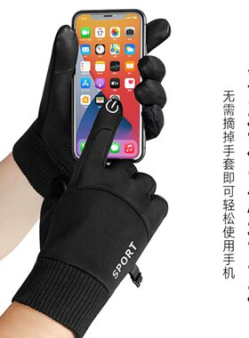 中老年冬男女加绒触屏手套