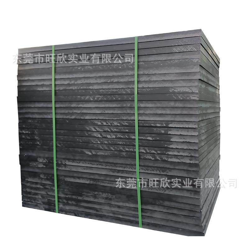 黑色聚乙烯PE耐磨板材加工高分子PE塑料板自润滑pe板抗压耐磨抗压,淘宝优惠券,粉丝福利购,淘宝优惠卷