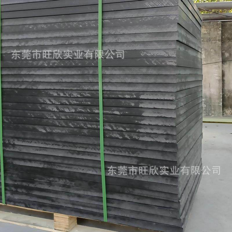 黑色聚乙烯PE耐磨板材加工高分子PE塑料板自润滑pe板抗压耐磨抗压,淘宝优惠券,粉丝福利购,淘宝优惠卷