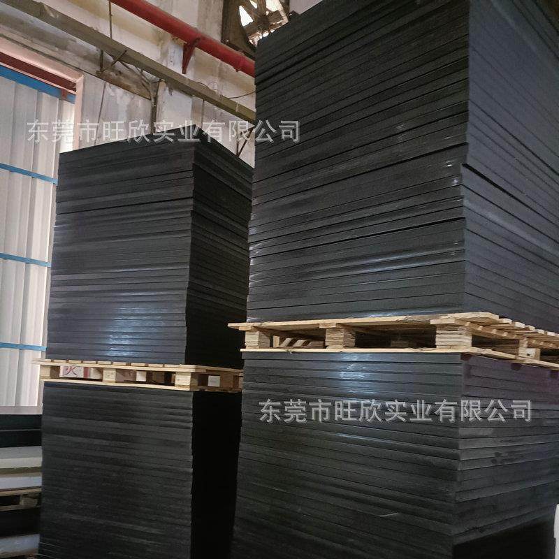 黑色聚乙烯PE耐磨板材加工高分子PE塑料板自润滑pe板抗压耐磨抗压,淘宝优惠券,粉丝福利购,淘宝优惠卷