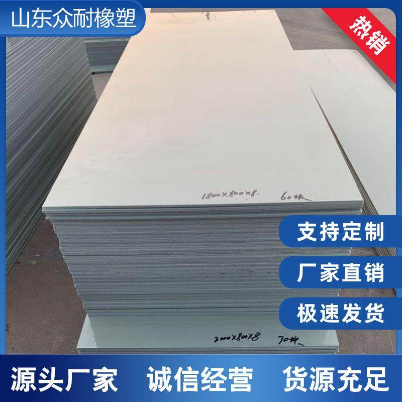 聚丙烯塑料PP板米白色灰色PP板耐磨全新料耐酸碱可焊接加工pp板材,淘宝优惠券,粉丝福利购,淘宝优惠卷