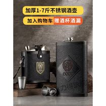 Russian Wine Jug 304 Stainless Steel Carry-on 1-23510 catty of portable liquor wine bottle for home 6 catties luxury