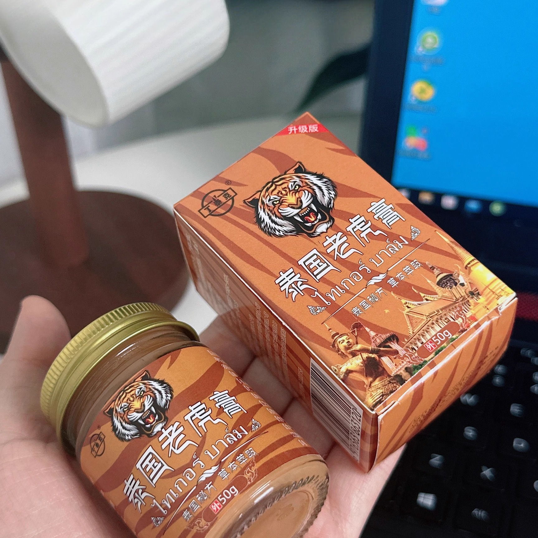 拔毒顽痒清颈肩腰膝腿背脚踝皮肤外用抑菌乳膏凝胶DH3【非进口】