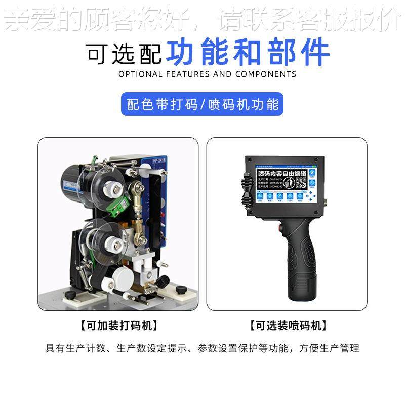 自动平面贴机纸PE袋全DT113透明袋纸卡盒包装礼盒贴标机 厂标家直,淘宝优惠券,粉丝福利购,淘宝优惠卷