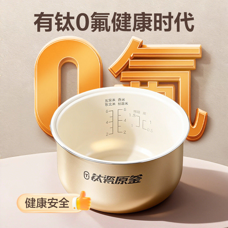 爱仕达家用电饭煲2L电饭锅多功能小型小容量官方旗舰店正品有钛,淘宝优惠券,粉丝福利购,淘宝优惠卷