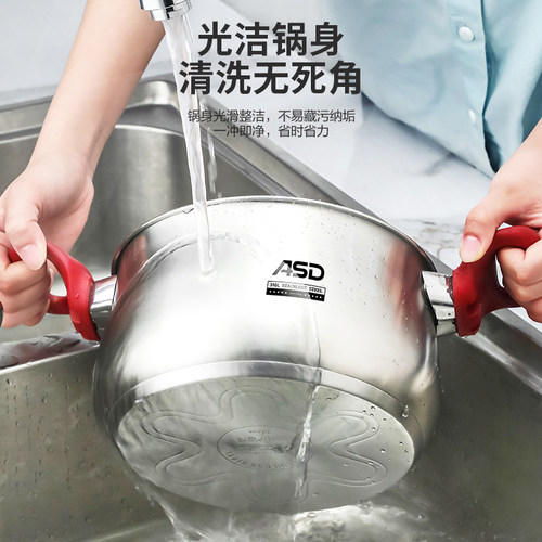 爱仕达316L不锈钢汤锅无涂层加深大容量燃气电磁炉通用三层复合底 - 图2