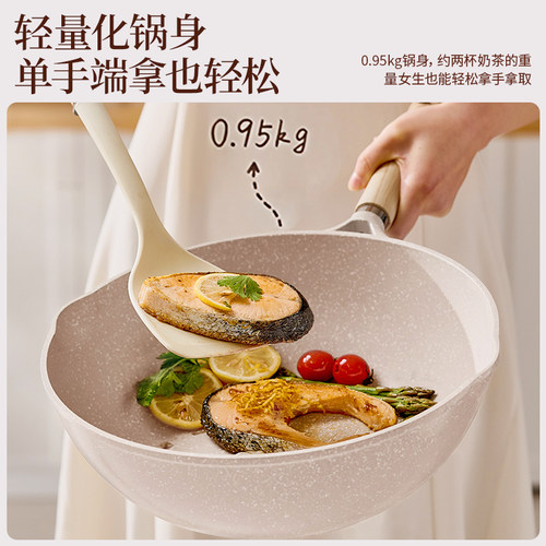爱仕达含钛不粘锅炒锅家用麦饭石色平底炒菜锅不沾电磁炉燃气通用 - 图2