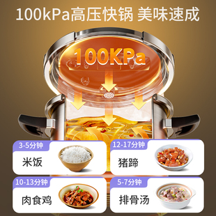爱仕达304不锈钢高压锅家用燃气灶电磁炉