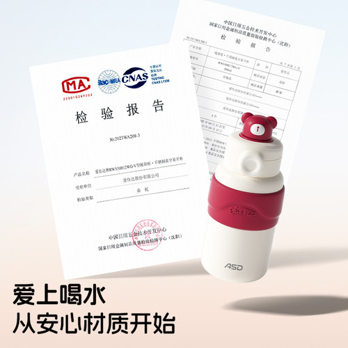 爱仕达双饮保温杯女生316L大容量吸管杯子儿童斜挎便携保温水杯 - 图3