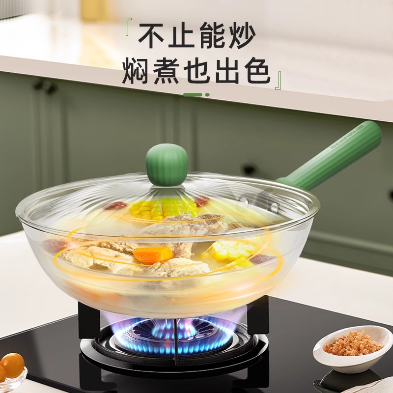 爱仕达铁锅家用无涂层不锈不粘锅燃气灶电磁炉专用炒锅家用炒菜锅
