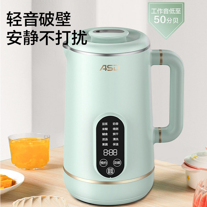 爱仕达轻音破壁机家用全自动轻音新款1L豆浆机智能预约官方旗舰店,淘宝优惠券,粉丝福利购,淘宝优惠卷