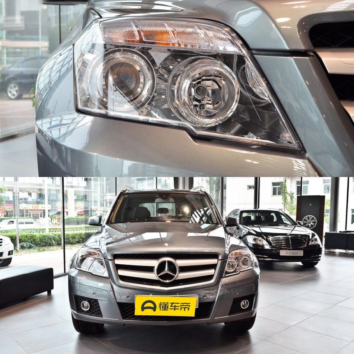 适用08-12款奔驰GLK300大灯罩13-15年奔驰X204前大灯透明面后壳,淘宝优惠券,粉丝福利购,淘宝优惠卷