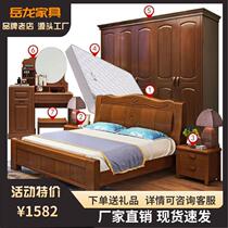 Main-bedroom furniture suit combined bedroom with full-style solid wood bed full house bed head cabinet wardrobe room six pieces