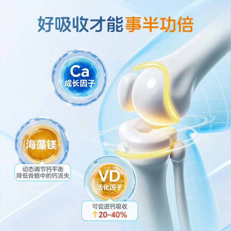 滋养森林小黑鱼婴幼儿DHA海藻钙180mg宝宝液体钙儿童有机钙VD滴剂