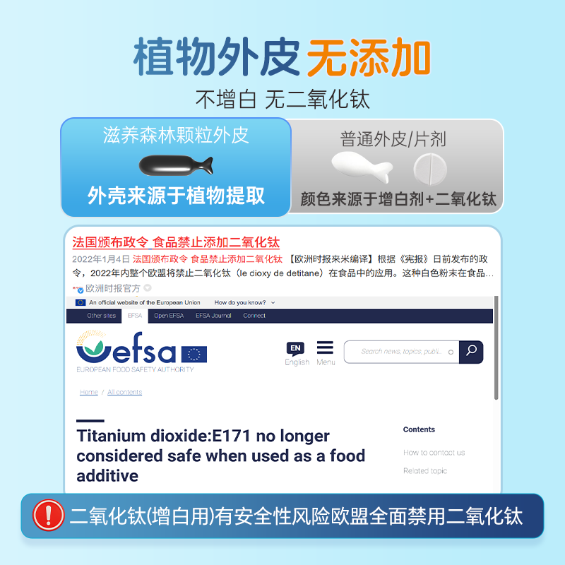 滋养森林小黑鱼婴幼儿DHA海藻钙180mg宝宝液体钙儿童有机钙VD滴剂