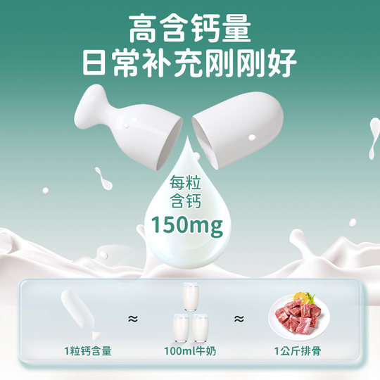 Imported officially authorized red seaweed, high in calcium and easy to absorb