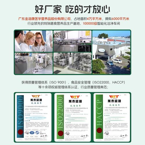滋养森林药食同源山楂茯苓鸡内金调理幼儿童宝宝爱吃饭童官方正品 - 图3