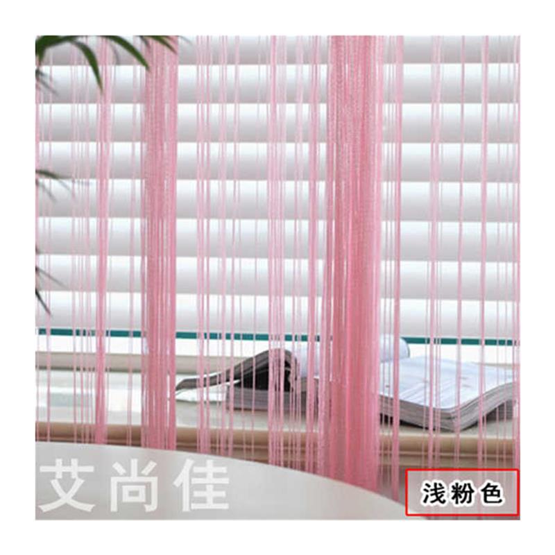 艾尚佳 韩式成品加密加粗线帘装饰门帘挂帘隔断帘玄关帘子可定做