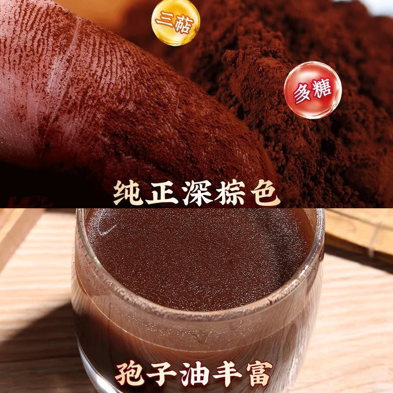 简芝堂 有机蓝帽破壁灵芝孢子粉2g14袋官方旗舰店正品 增强免疫力