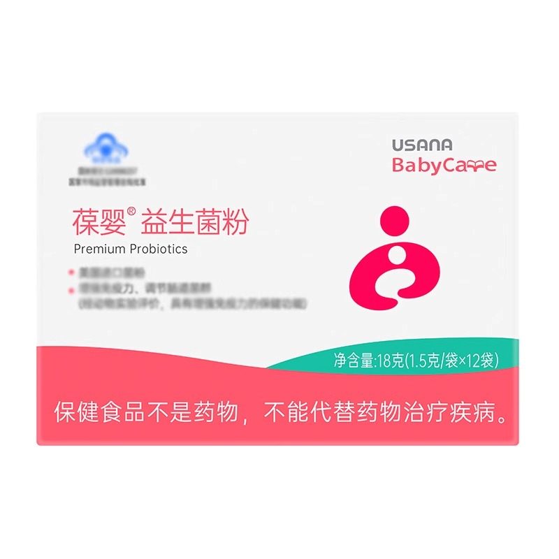 葆婴益生菌粉优莎娜USANA婴幼儿童调理肠胃宝葆婴葆苾康官网正品,淘宝优惠券,粉丝福利购,淘宝优惠卷