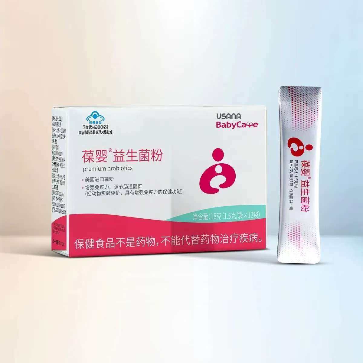 葆婴益生菌粉优莎娜USANA婴幼儿童调理肠胃宝葆婴葆苾康官网正品,淘宝优惠券,粉丝福利购,淘宝优惠卷