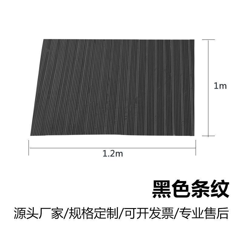 高压绝缘橡胶垫配电室专用绝缘胶板胶皮毯电房电厂国标绝缘地垫片,淘宝优惠券,粉丝福利购,淘宝优惠卷