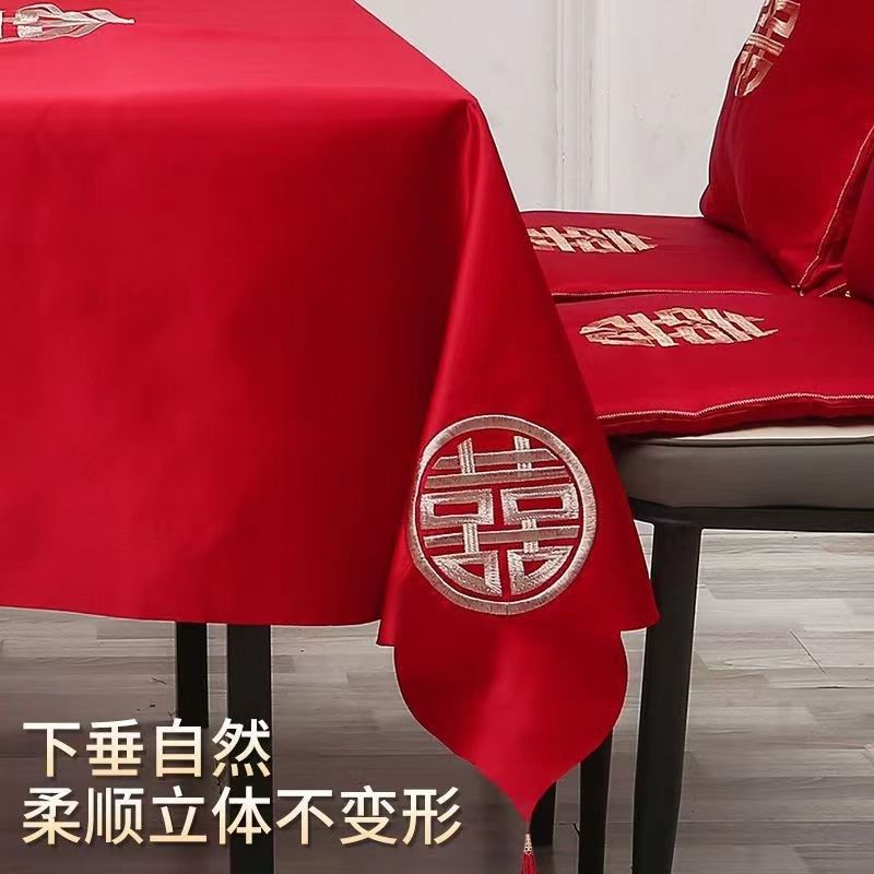 结婚喜字桌布中式长方形红色婚礼婚庆喜庆红布餐桌茶几台布红桌布,淘宝优惠券,粉丝福利购,淘宝优惠卷