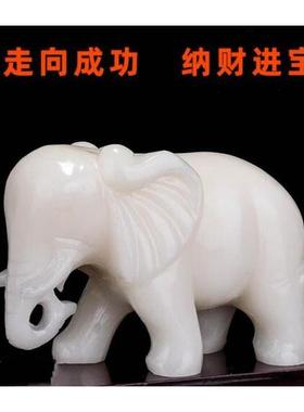 新款七宝玉器店阿富汗白玉大象摆件 财石象客厅办公室摆设