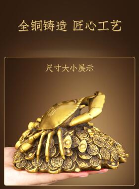 铜螃蟹摆件八方来家居店铺装饰纵横天下办公室摆件送礼