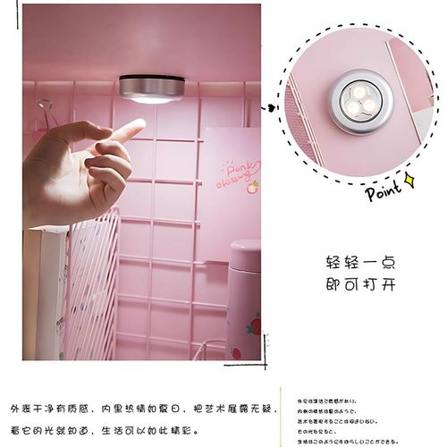 大学生宿舍用品大全小夜灯男女高中住校神器新生寝室生活好物 - 图2