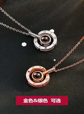 100种语言我爱你项链女学生韩版简约情侣礼物女ins项链925银