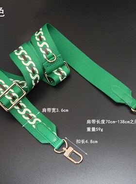 彩色皮带尼龙织带包带单肩斜挎包肩带可调节长背带民族风减负