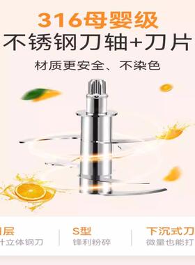 浦利顿0.3L辅食机婴儿宝宝料理机专用配件高硼玻璃碗不锈钢刀杯盖