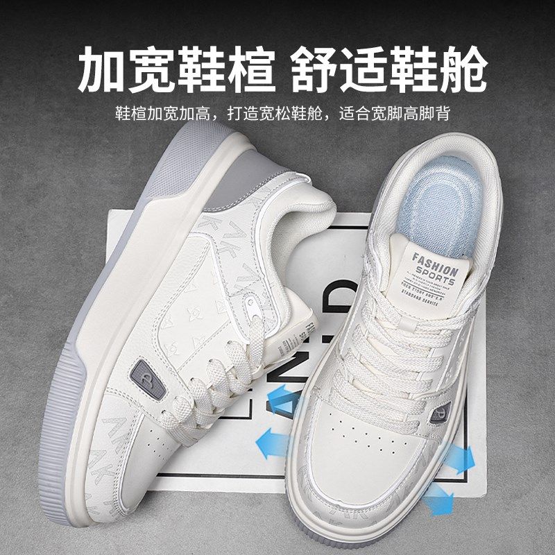 夏季新款特大码男鞋45透气宽松低帮小白鞋46休闲板鞋47运动鞋子48,淘宝优惠券,粉丝福利购,淘宝优惠卷