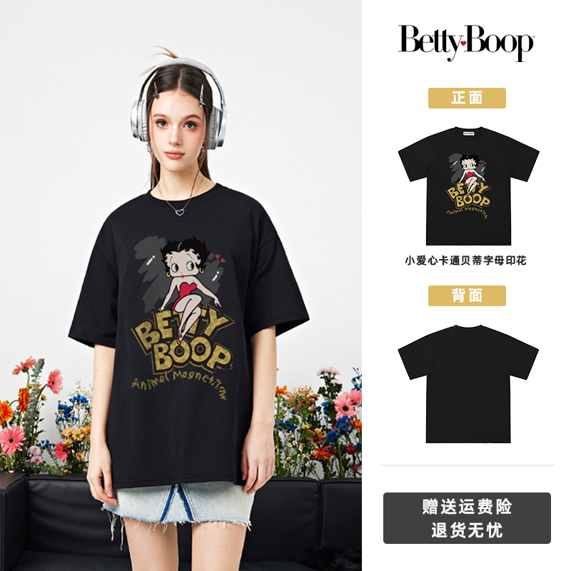 BETTY BOOP贝蒂短袖t恤女字母印花落肩圆领短袖夏季潮流上衣女