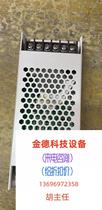 New on-board power supply with 150w and 200w special price for 150W Direct flapping not shipping needs to be requested