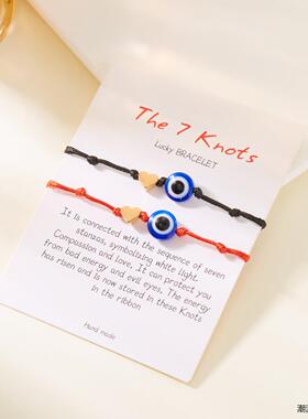 土耳其蓝眼睛手链EvilEyes