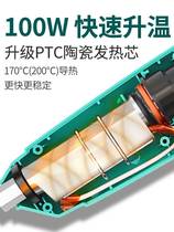 Baoyou Hot Melt Adhesive Gun Industrial Grade High Power Manual 7-11mm Home High Stick Powerful Hot Capacity Gun 20W-100W