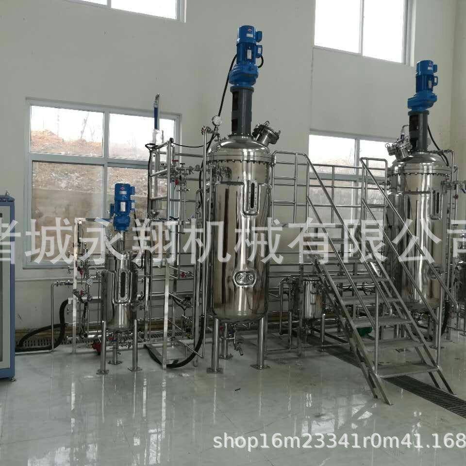 全自动发酵罐生物种子罐不锈钢液体菌种发酵设备不锈钢反应釜 - 图1