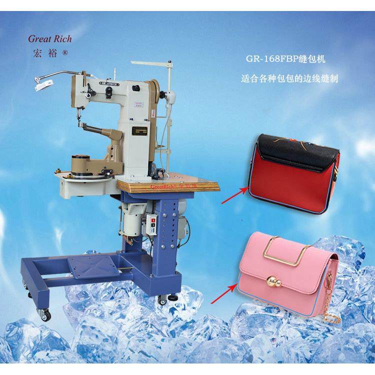 168FBP特种缝包机工业用缝包设备包包边线缝纫机,淘宝优惠券,粉丝福利购,淘宝优惠卷