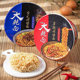 Weili Taiwan dry noodles in bowl 100g