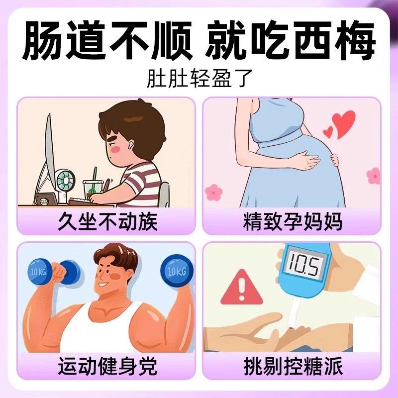 农科院推荐！新疆特级西梅干官方旗舰店无糖精无添加孕妇零食排便,淘宝优惠券,粉丝福利购,淘宝优惠卷