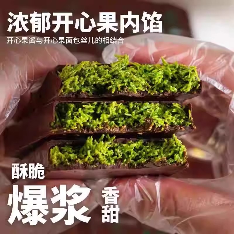 迪拜风味开心果巧克力酱千丝酥夹心面包零食品旗舰店（代可可脂）