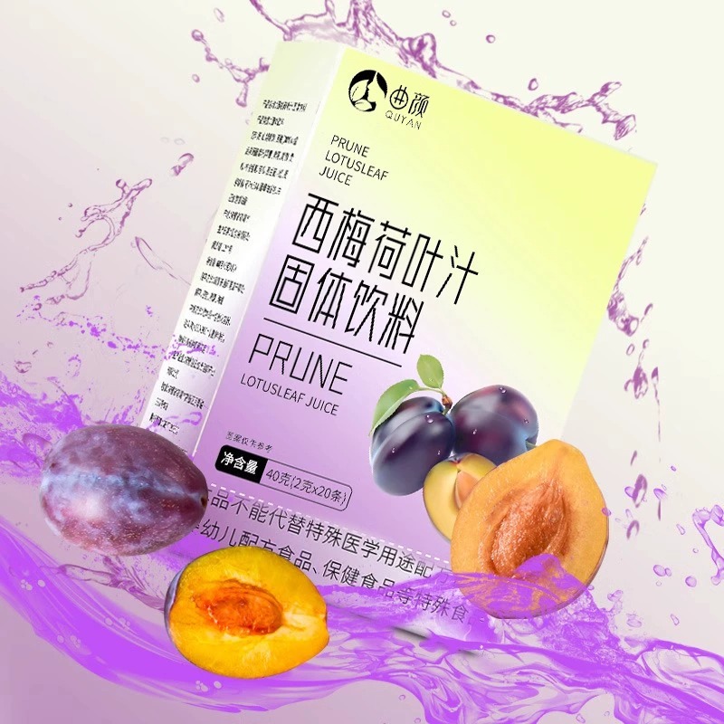 西梅荷叶汁固体饮料益生元浓缩果汁多大餐救星燕0脂瘦官方旗舰店