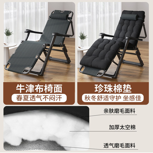 午憩宝户外折叠床便携两用椅办公室午休神器家用休闲阳台午睡椅子 - 图3