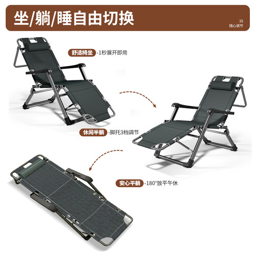 午憩宝户外折叠床便携两用椅办公室午休神器家用休闲阳台午睡椅子 - 图0
