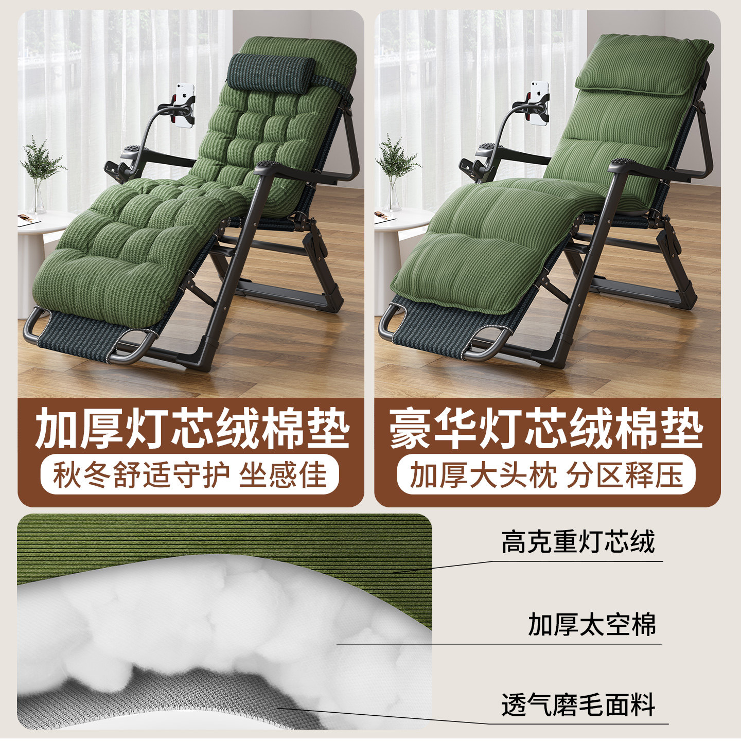 午憩宝躺椅折叠午休懒人沙发椅老人专用阳台休闲办公可躺可睡椅子,淘宝优惠券,粉丝福利购,淘宝优惠卷