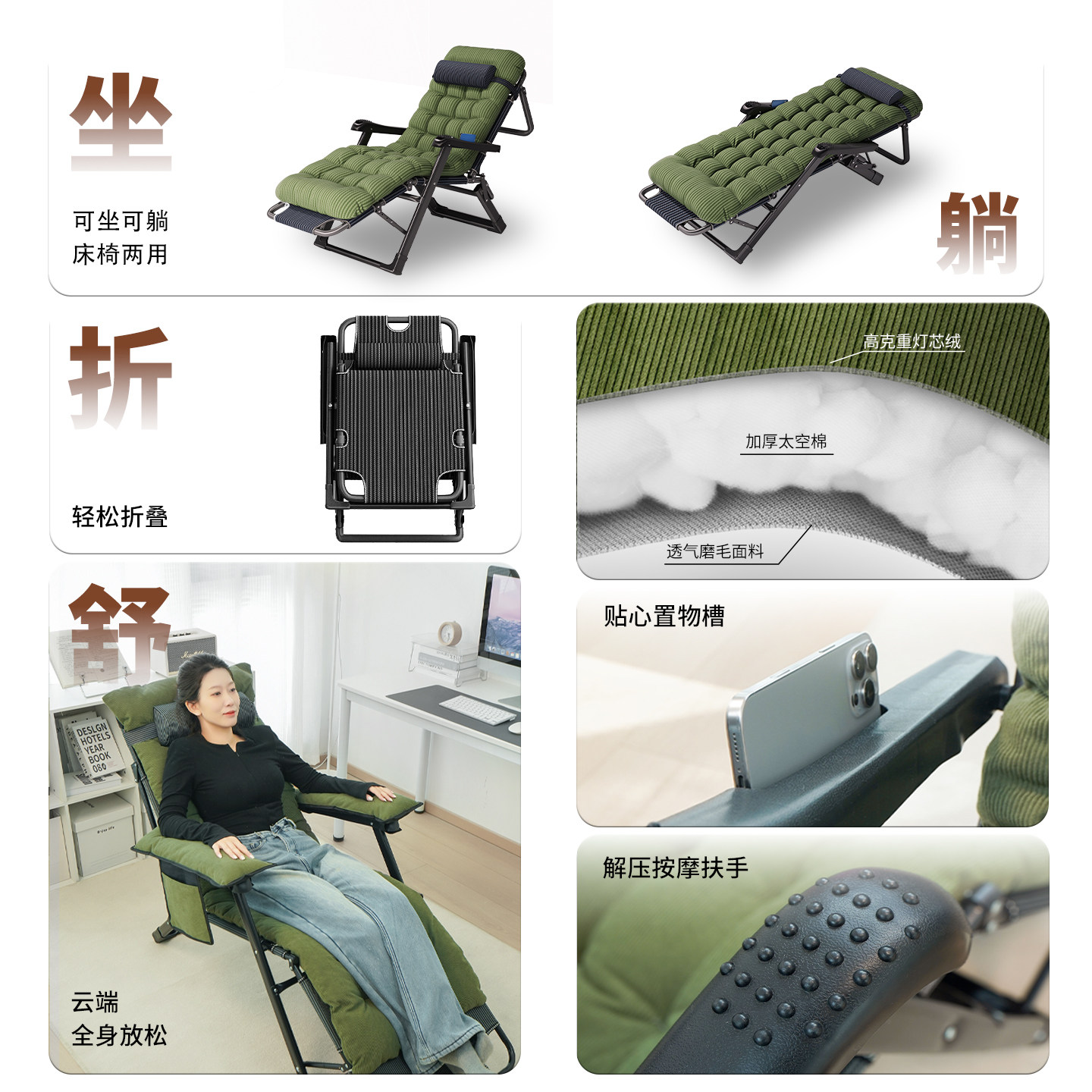 午憩宝躺椅折叠午休懒人沙发椅老人专用阳台休闲办公可躺可睡椅子,淘宝优惠券,粉丝福利购,淘宝优惠卷