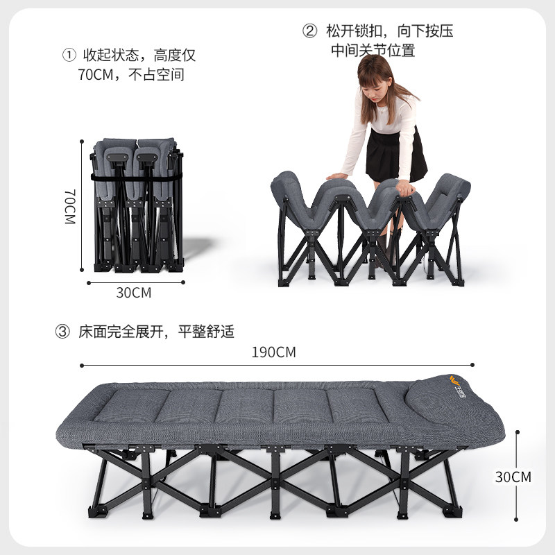 午憩宝户外床新款办公室午休折叠床家用便携简易躺椅行军陪护床椅,淘宝优惠券,粉丝福利购,淘宝优惠卷